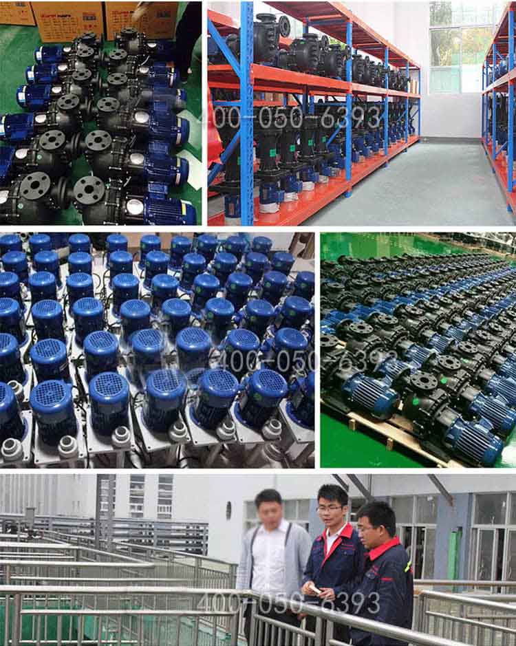 塑寶泵業(yè)倉庫